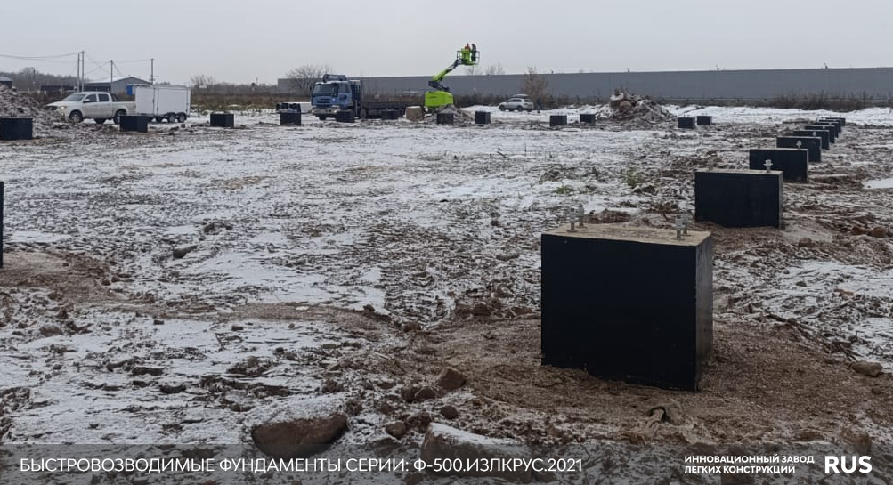 Каркас быстровозводимого здания в Нижегородской области