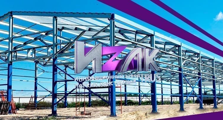 Облицовочные и кровельные материалы